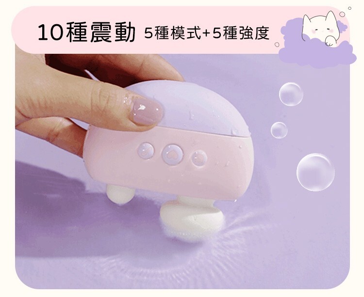 popocat 吸吮震動器 popocat吸吮器 popocat跳蛋