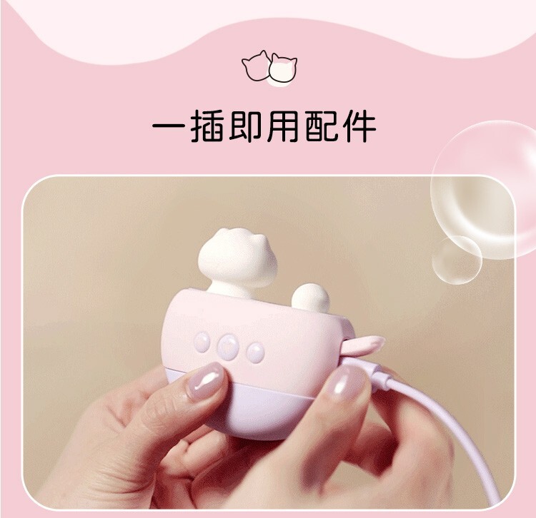 popocat 吸吮震動器 popocat吸吮器 popocat跳蛋