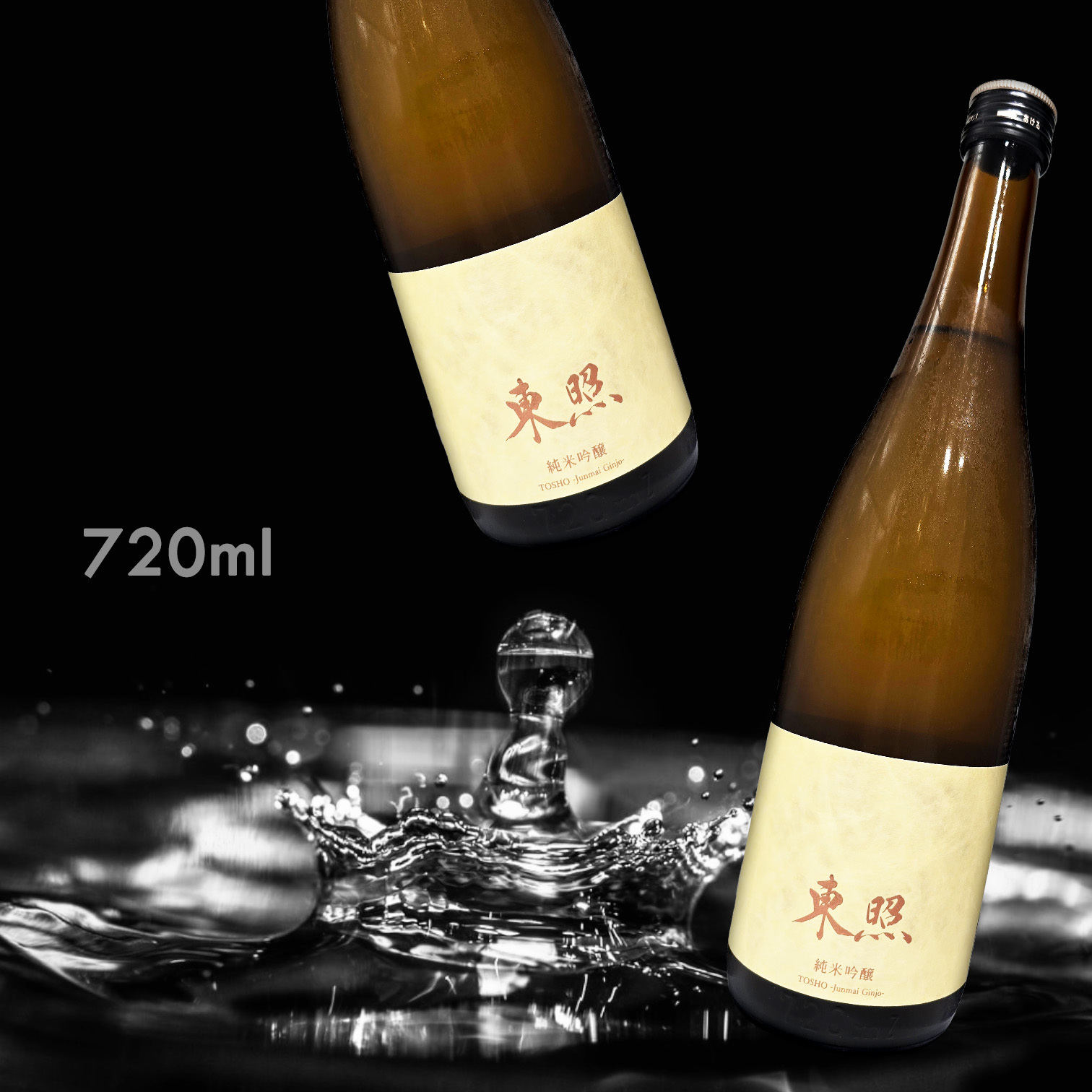 東照 一回火入 純米吟釀 (720ML)