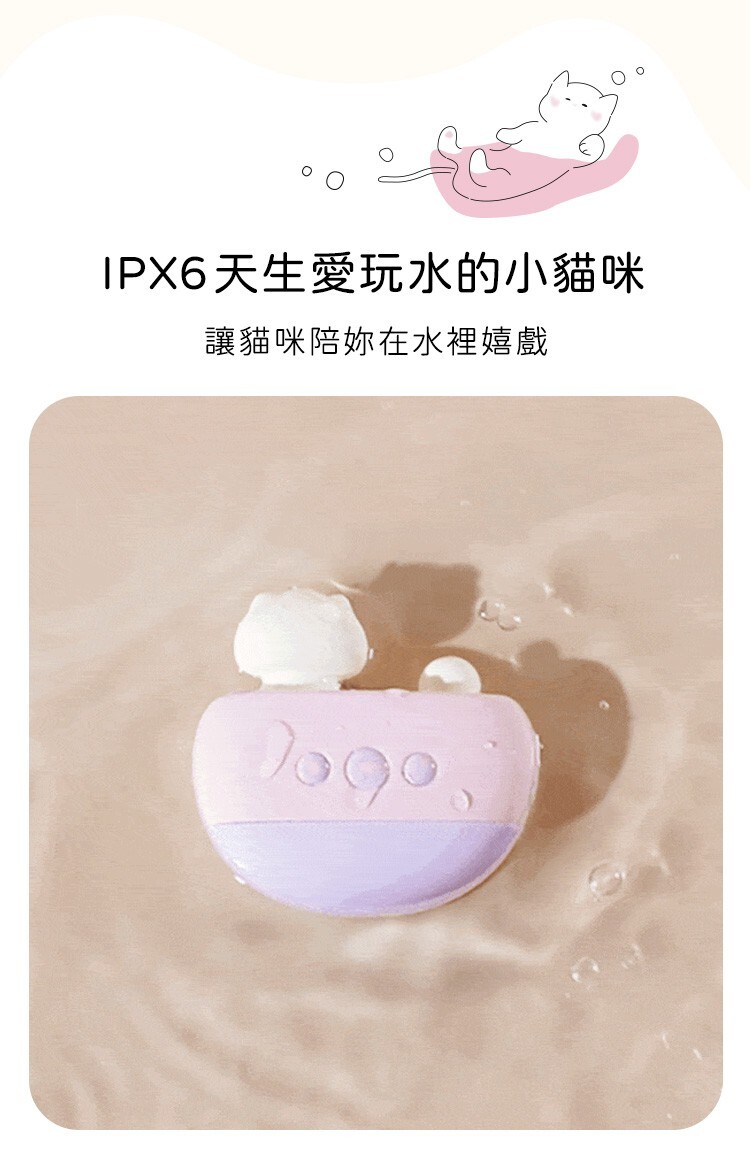 popocat 吸吮震動器 popocat吸吮器 popocat跳蛋