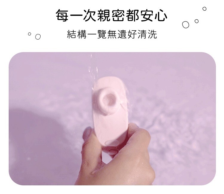 popocat 吸吮震動器 popocat吸吮器 popocat跳蛋