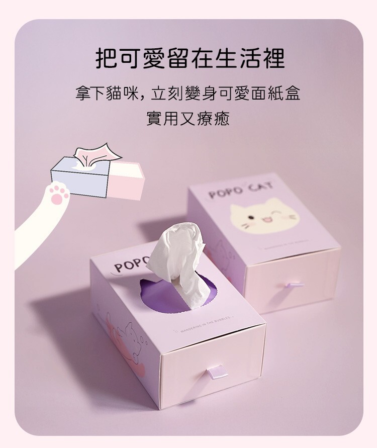 popocat 吸吮震動器 popocat吸吮器 popocat跳蛋