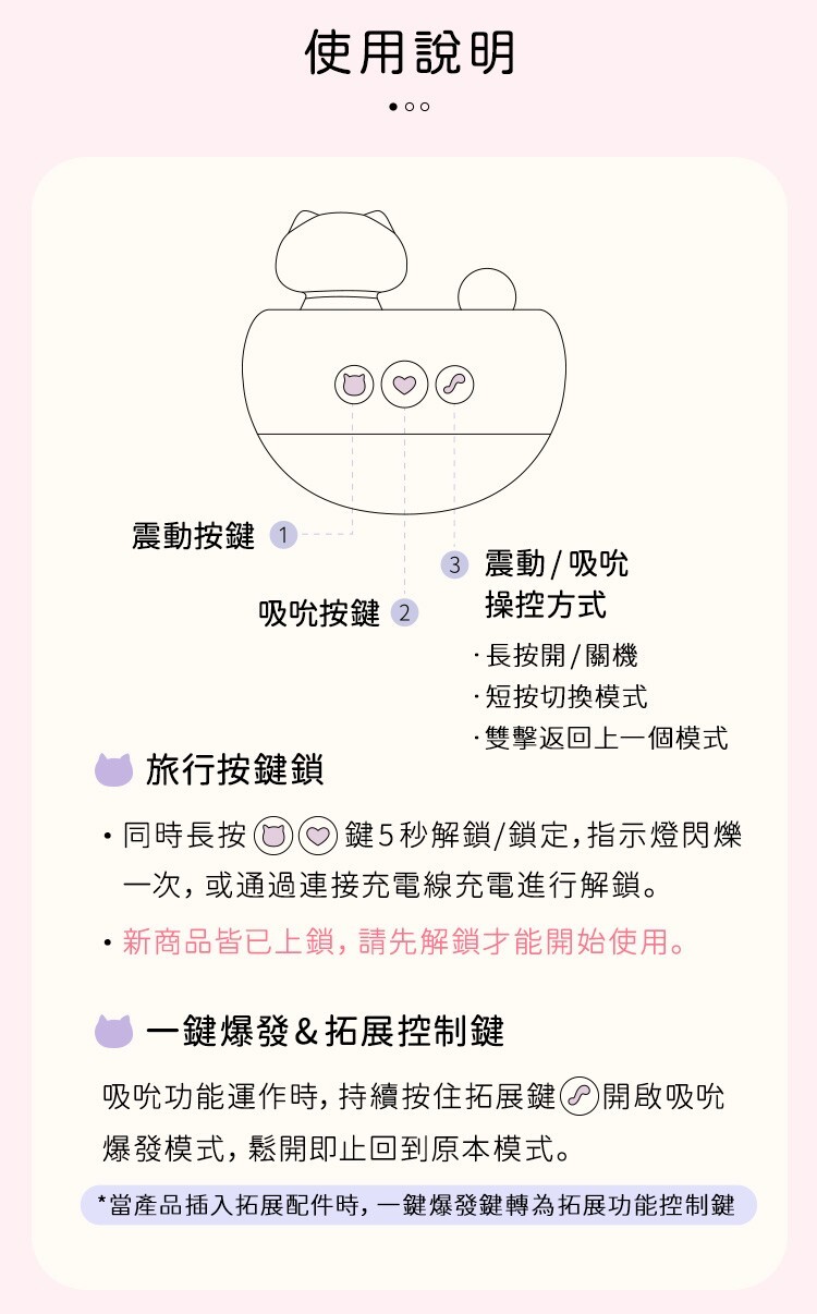 popocat 吸吮震動器 popocat吸吮器 popocat跳蛋