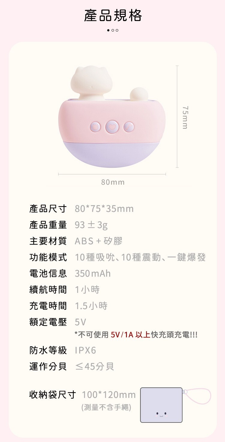 popocat 吸吮震動器 popocat吸吮器 popocat跳蛋