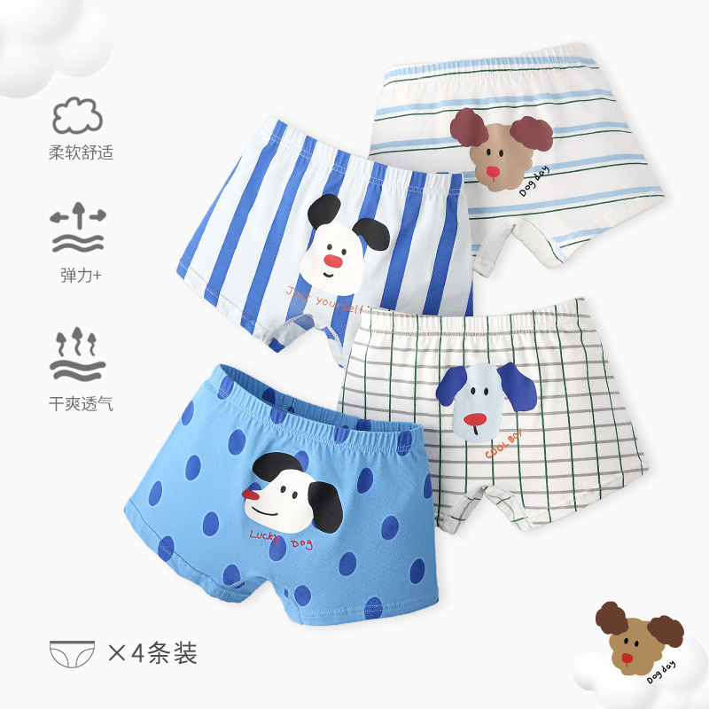 男孩四角內褲補貨時間