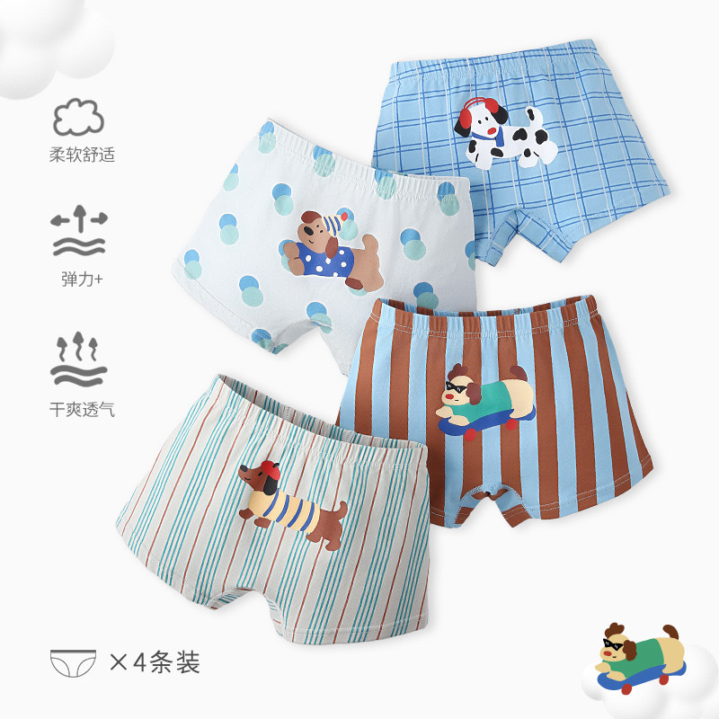 男孩四角內褲補貨時間