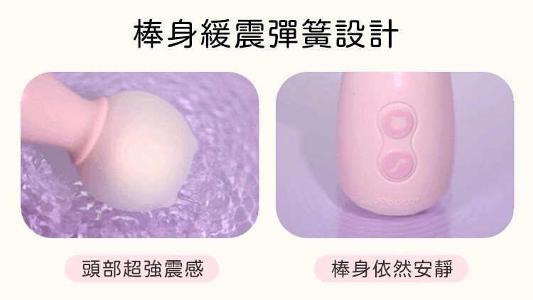 popocat 貓貓錘 AV震動按摩棒 情趣小物 貓咪情趣用品