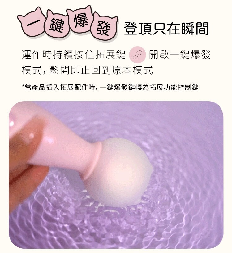 popocat 貓貓錘 AV震動按摩棒 情趣小物 貓咪情趣用品