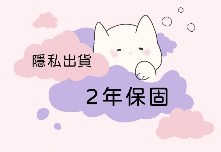 pocat｜配件 入體震動按摩棒