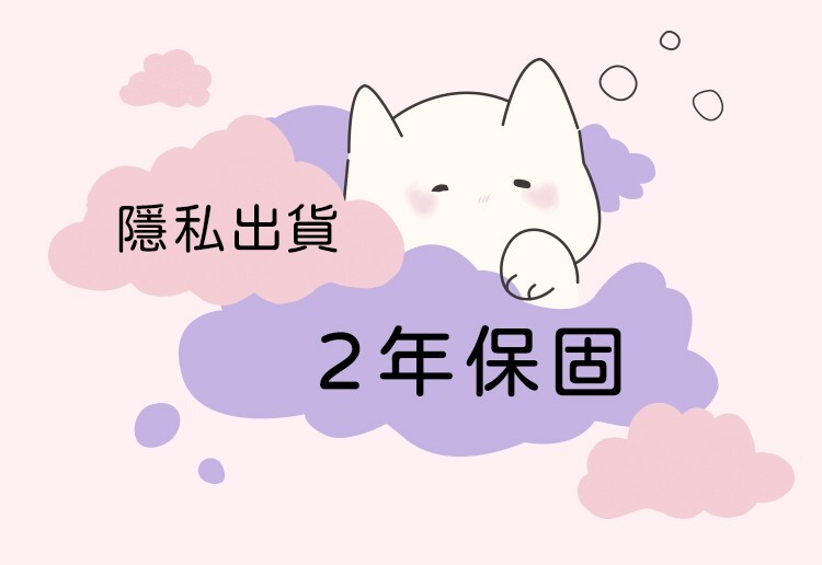 popocat 配件 貓掌震動乳夾