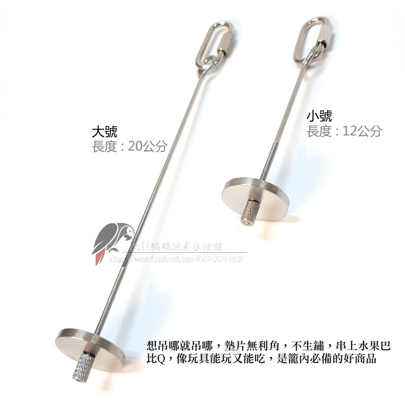 不銹鋼水果叉 大號/小號 吃水果的好幫手 波力鸚鵡玩具生活館