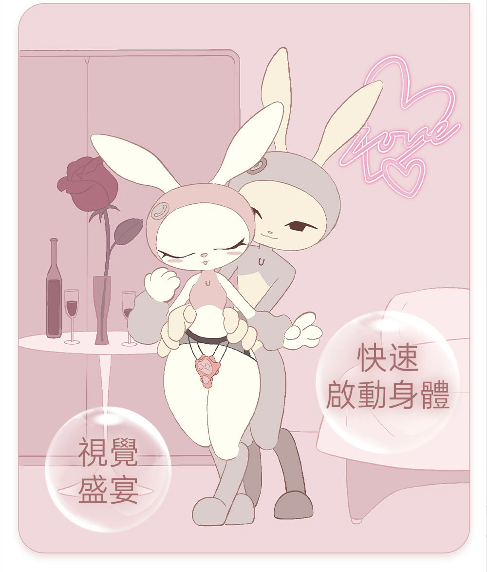 UEROS,你的愛神 UEROS,UEROS 小水母穿戴震動器,震動按摩器,高潮按摩,情趣用品,情趣玩具,成人用品