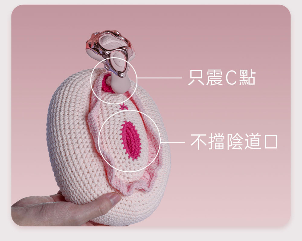 UEROS,你的愛神 UEROS,UEROS 小水母穿戴震動器,震動按摩器,高潮按摩,情趣用品,情趣玩具,成人用品