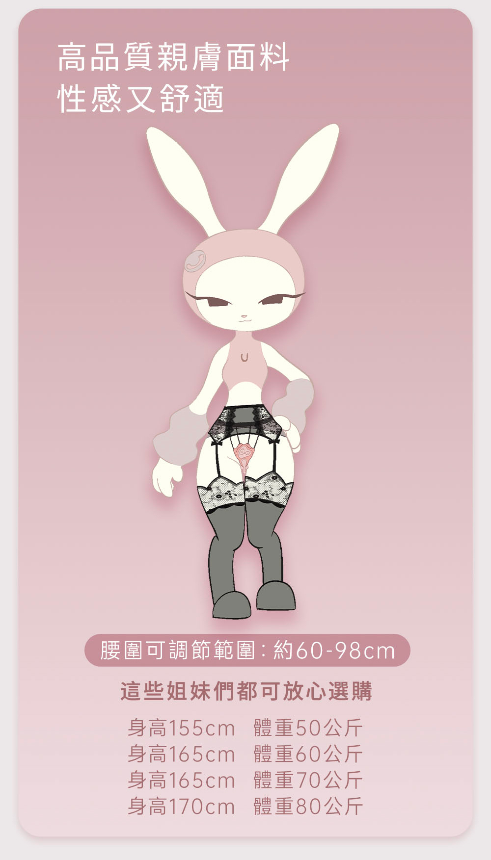 UEROS,你的愛神 UEROS,UEROS 小水母穿戴震動器,震動按摩器,高潮按摩,情趣用品,情趣玩具,成人用品