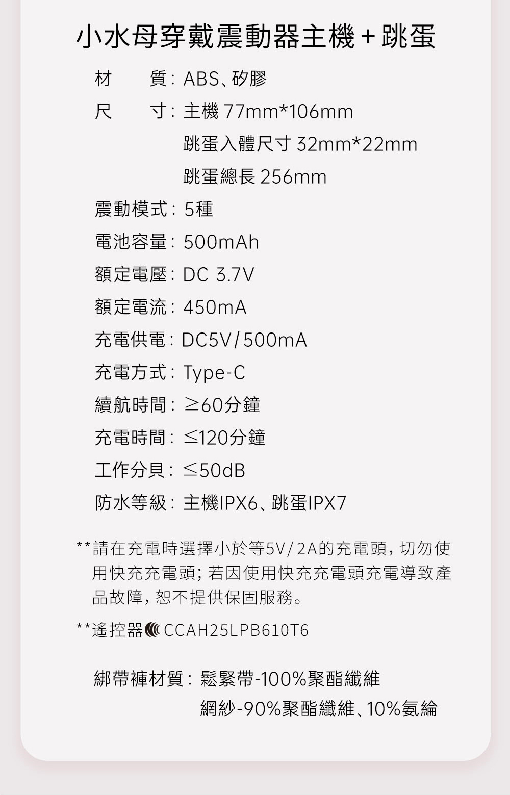 UEROS,你的愛神 UEROS,UEROS 小水母穿戴震動器,震動按摩器,高潮按摩,情趣用品,情趣玩具,成人用品