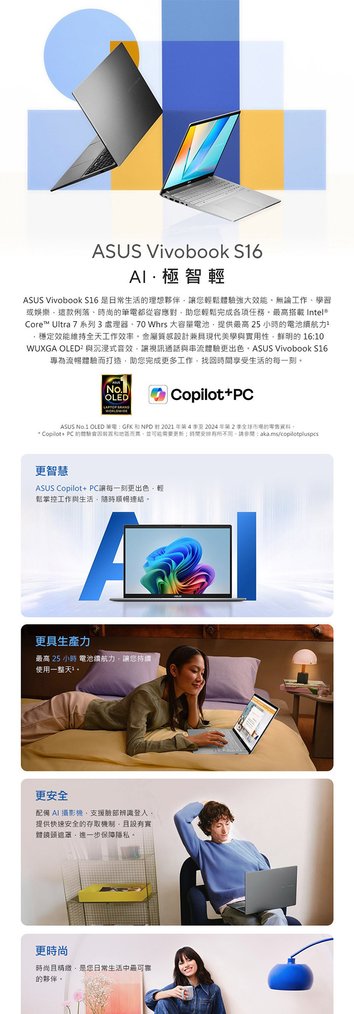 S3607AA-0052G325效能