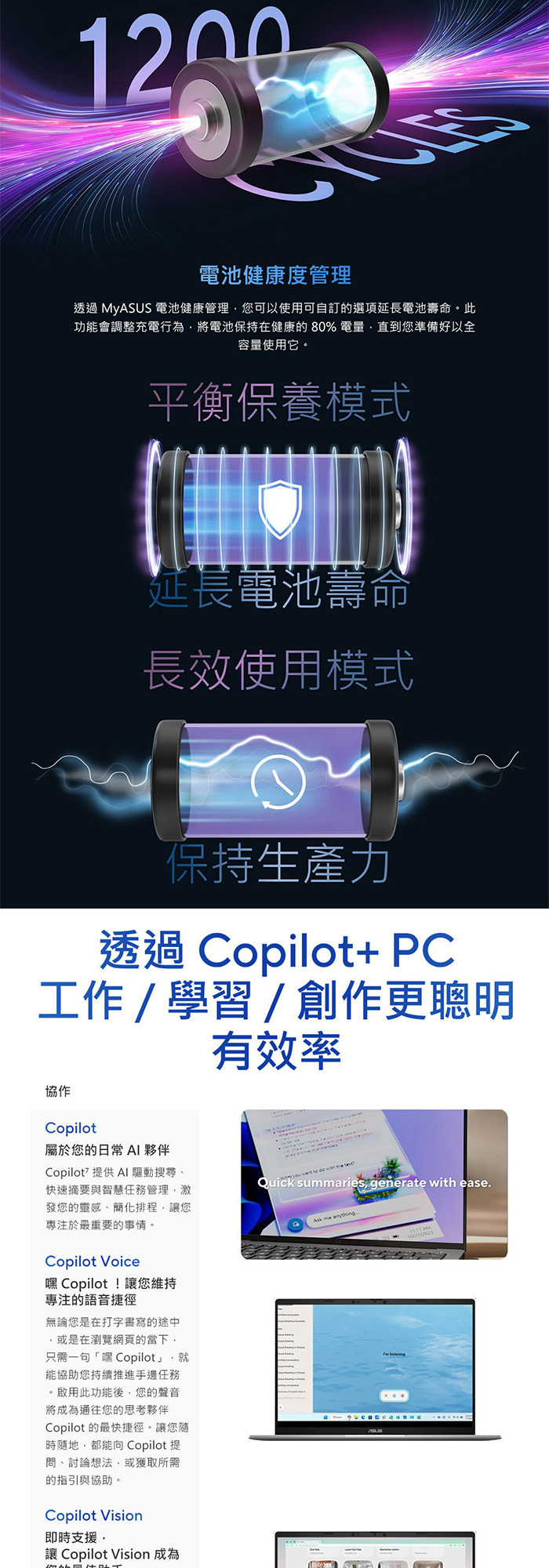 S3607AA-0052G325電池續航力