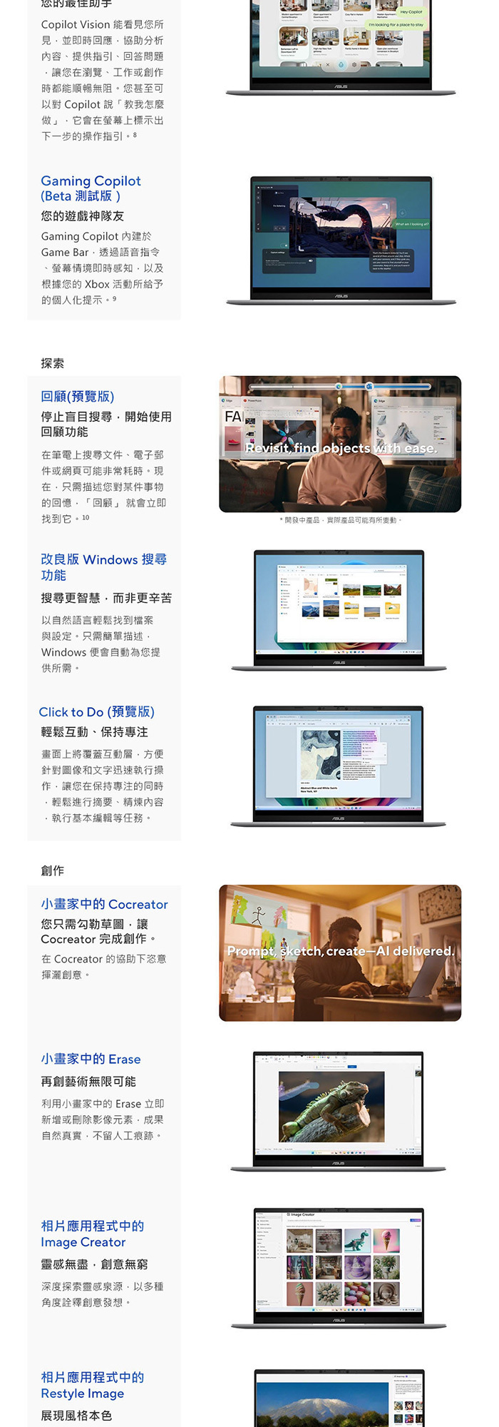S3607AA-0052G325 AI協作