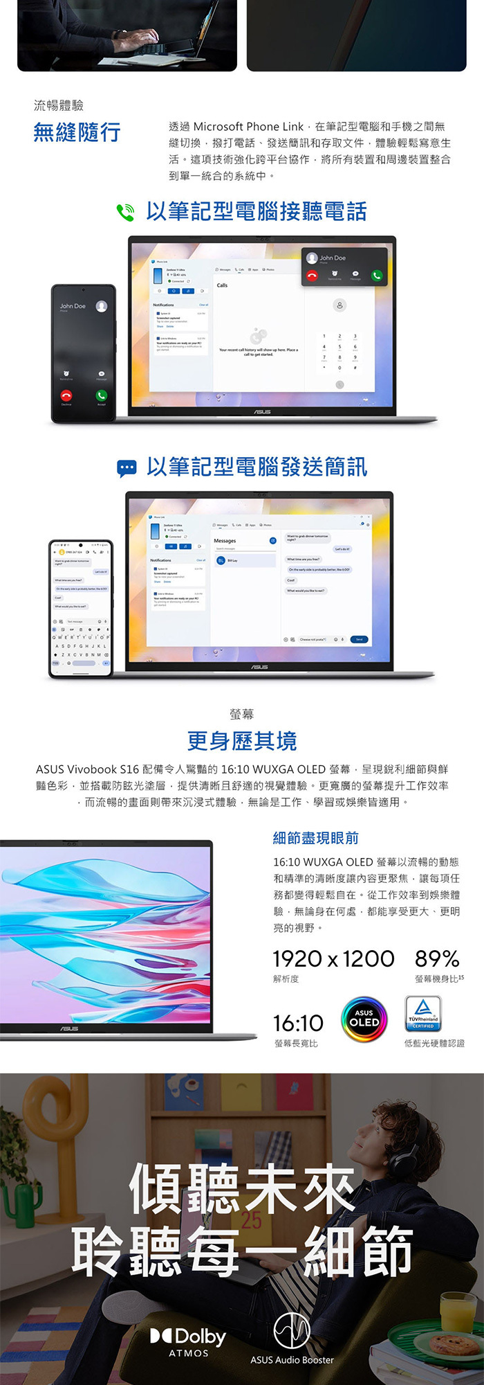 S3607AA-0052G325螢幕