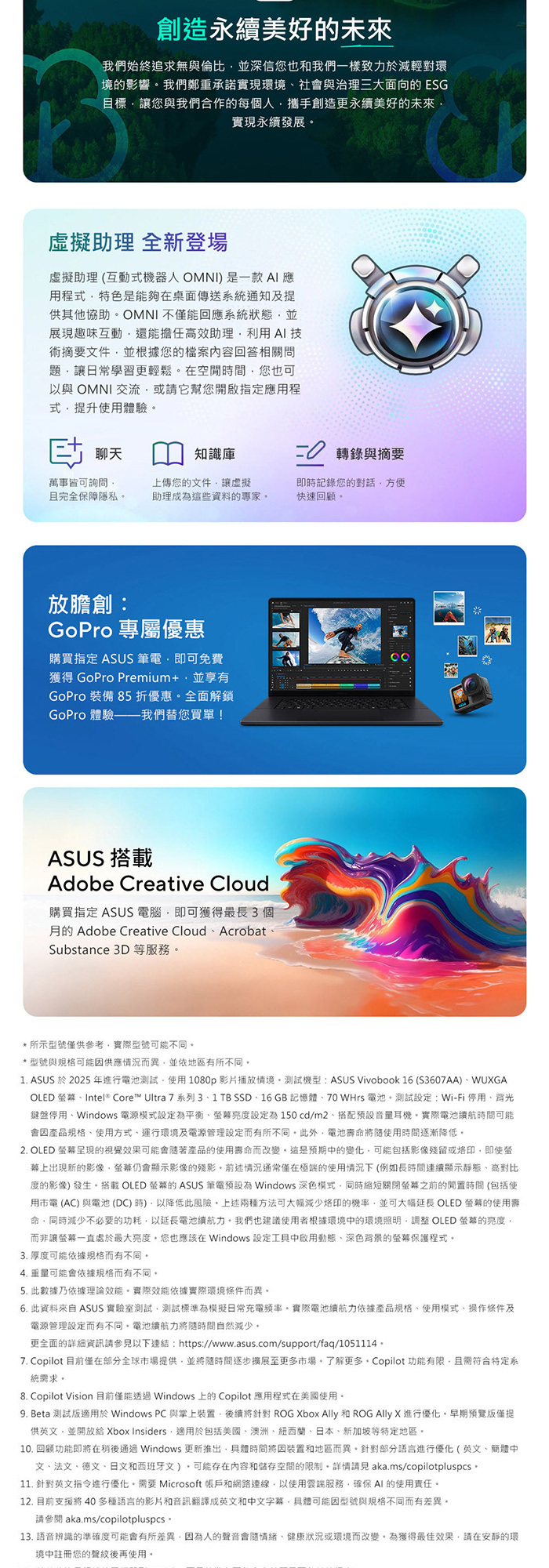 S3607AA-0052G325虛擬助理