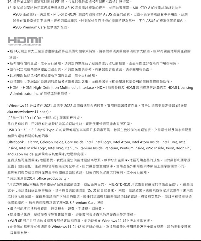 S3607AA-0052G325其他說明