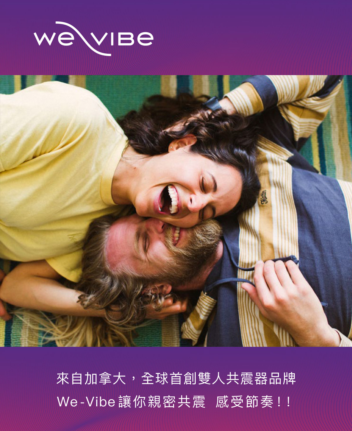 We-Vibe Verge 2,we-vibe,加拿大 we-vibe,情趣用品,情趣玩具,陰莖震動環,陰莖環,屌環