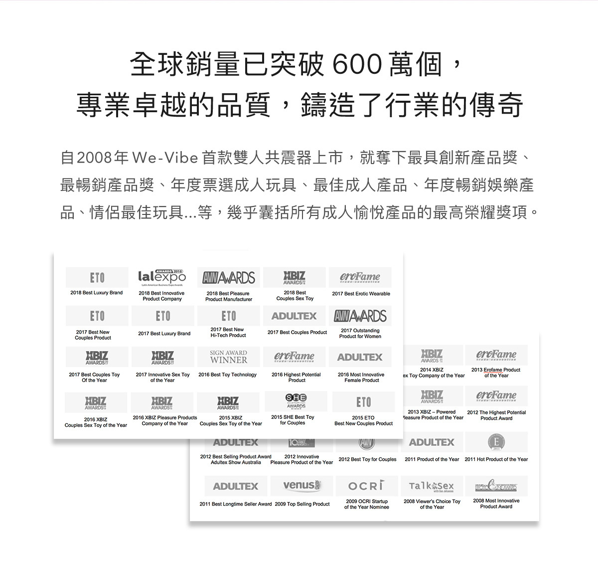 We-Vibe Verge 2,we-vibe,加拿大 we-vibe,情趣用品,情趣玩具,陰莖震動環,陰莖環,屌環