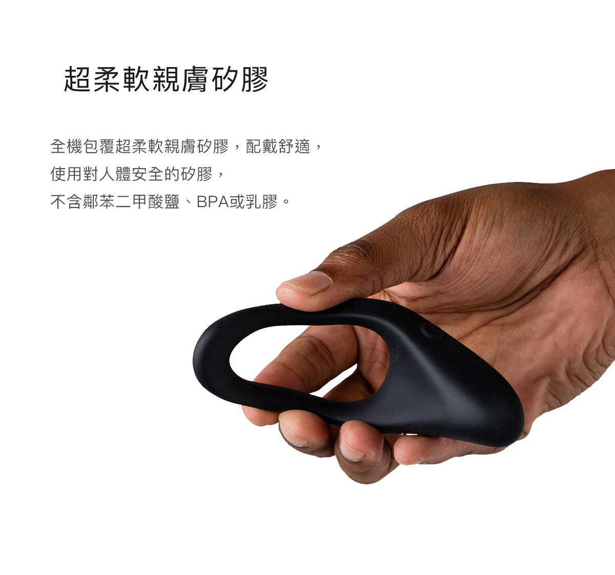 We-Vibe Verge 2,we-vibe,加拿大 we-vibe,情趣用品,情趣玩具,陰莖震動環,陰莖環,屌環