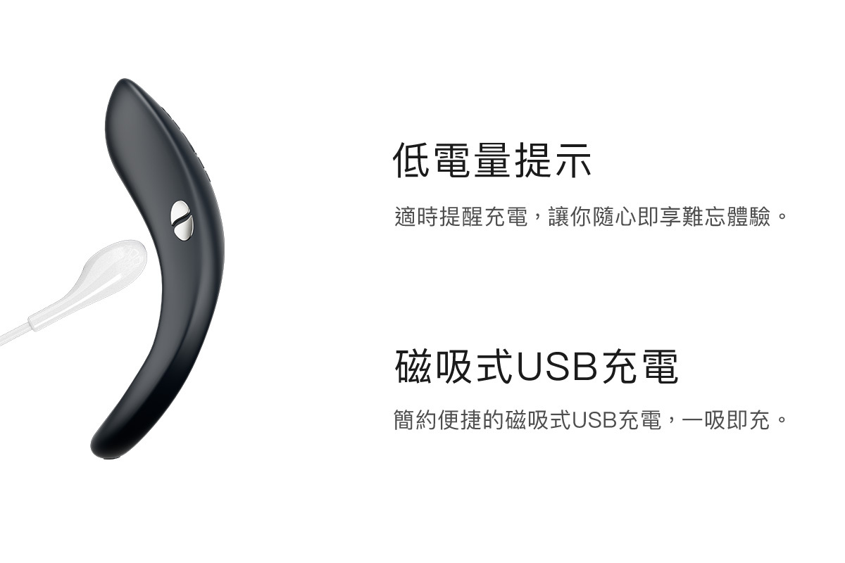 We-Vibe Verge 2,we-vibe,加拿大 we-vibe,情趣用品,情趣玩具,陰莖震動環,陰莖環,屌環