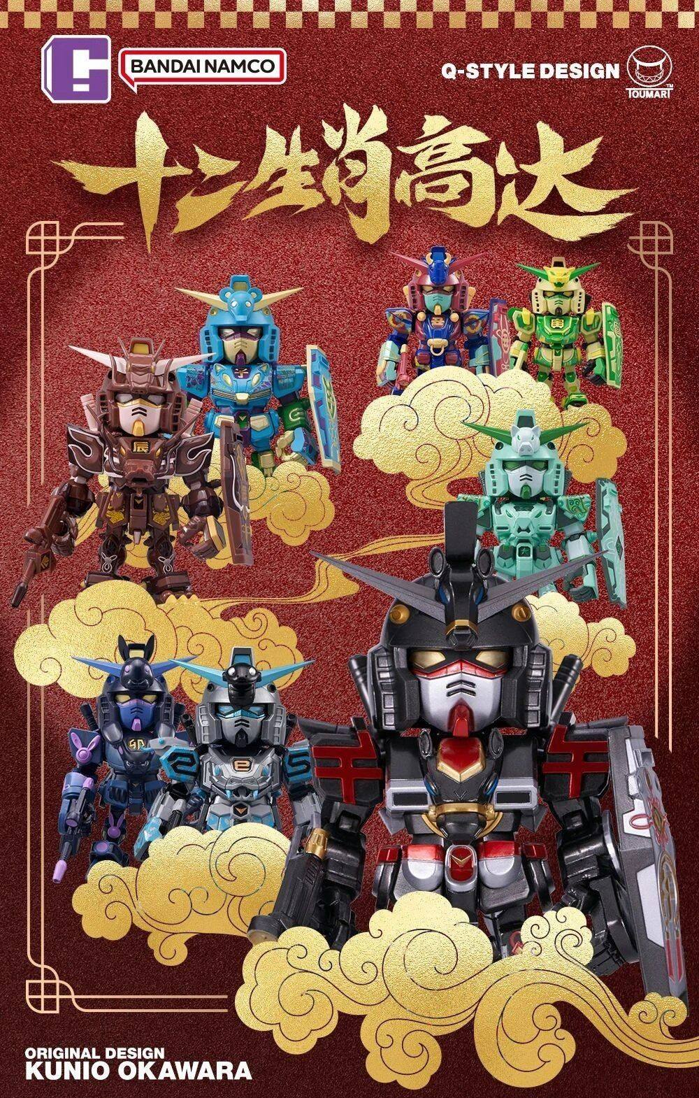 現貨】 Bandai Namco 盲盒手辦- QMSVmini 十二生肖高達系列2026 Ver. (原