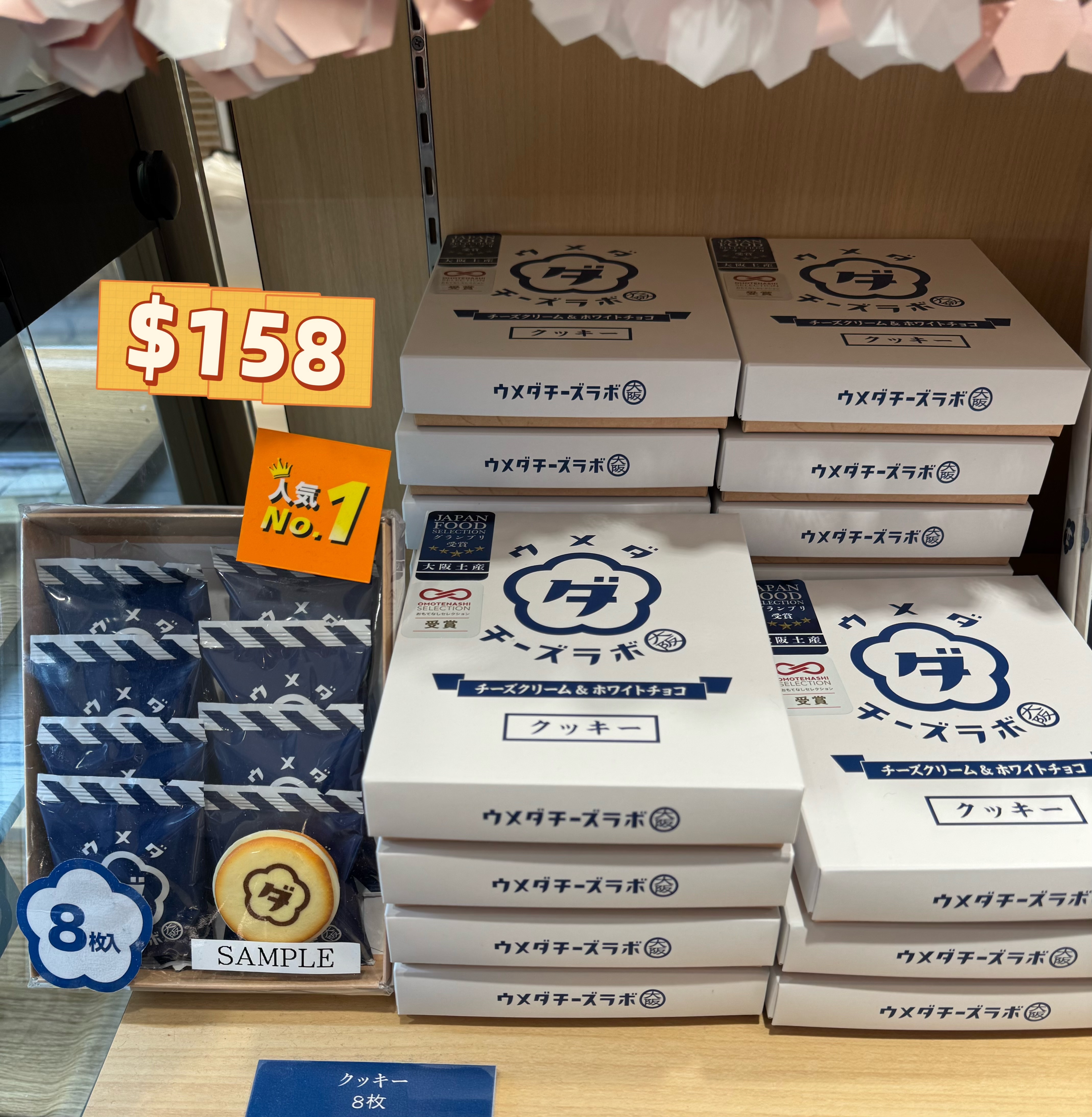 2026 日本新年禮盒 UMEDA CHEESE LABO 起司夾心餅