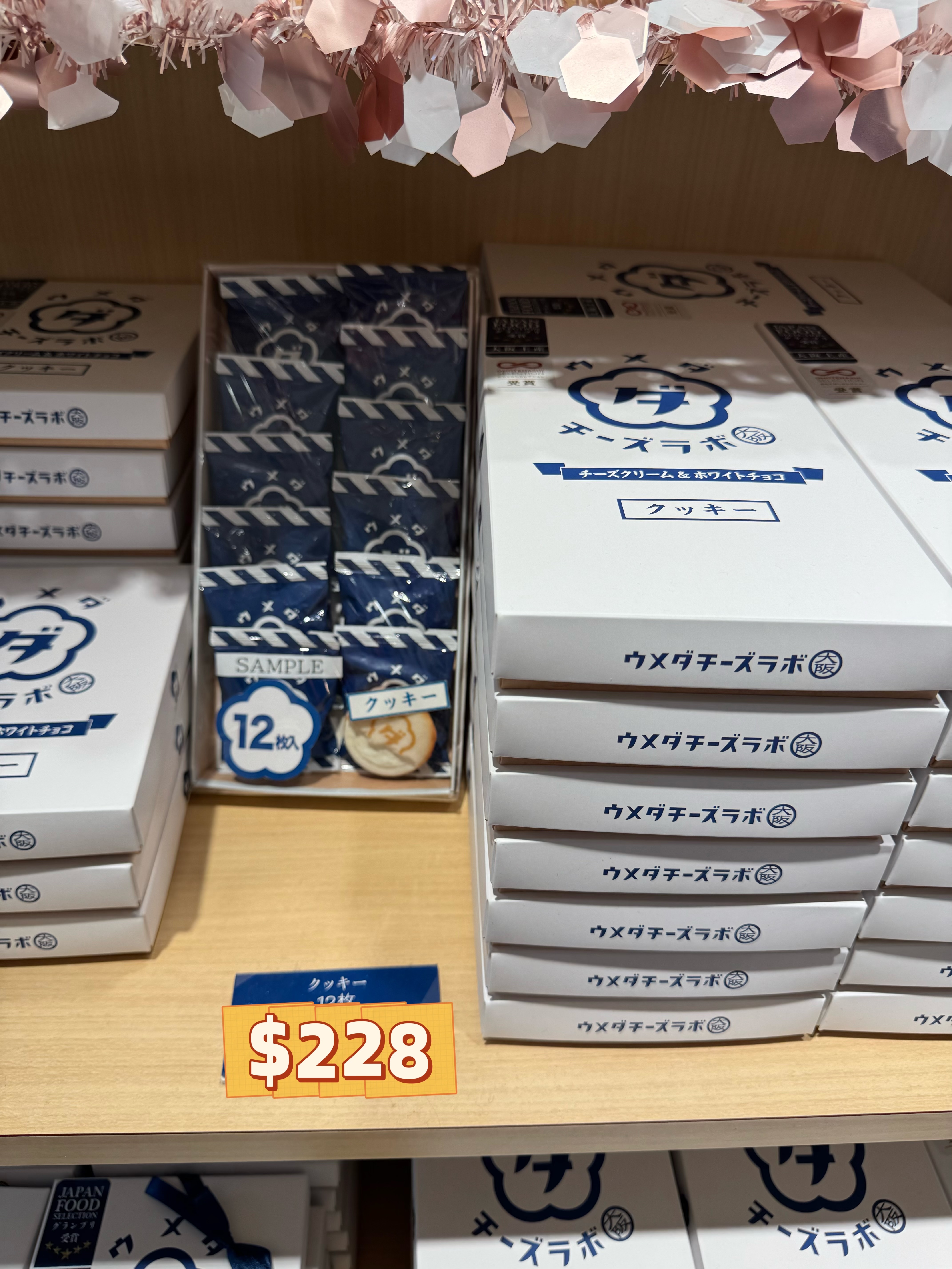 2026 日本新年禮盒 UMEDA CHEESE LABO 起司夾心餅