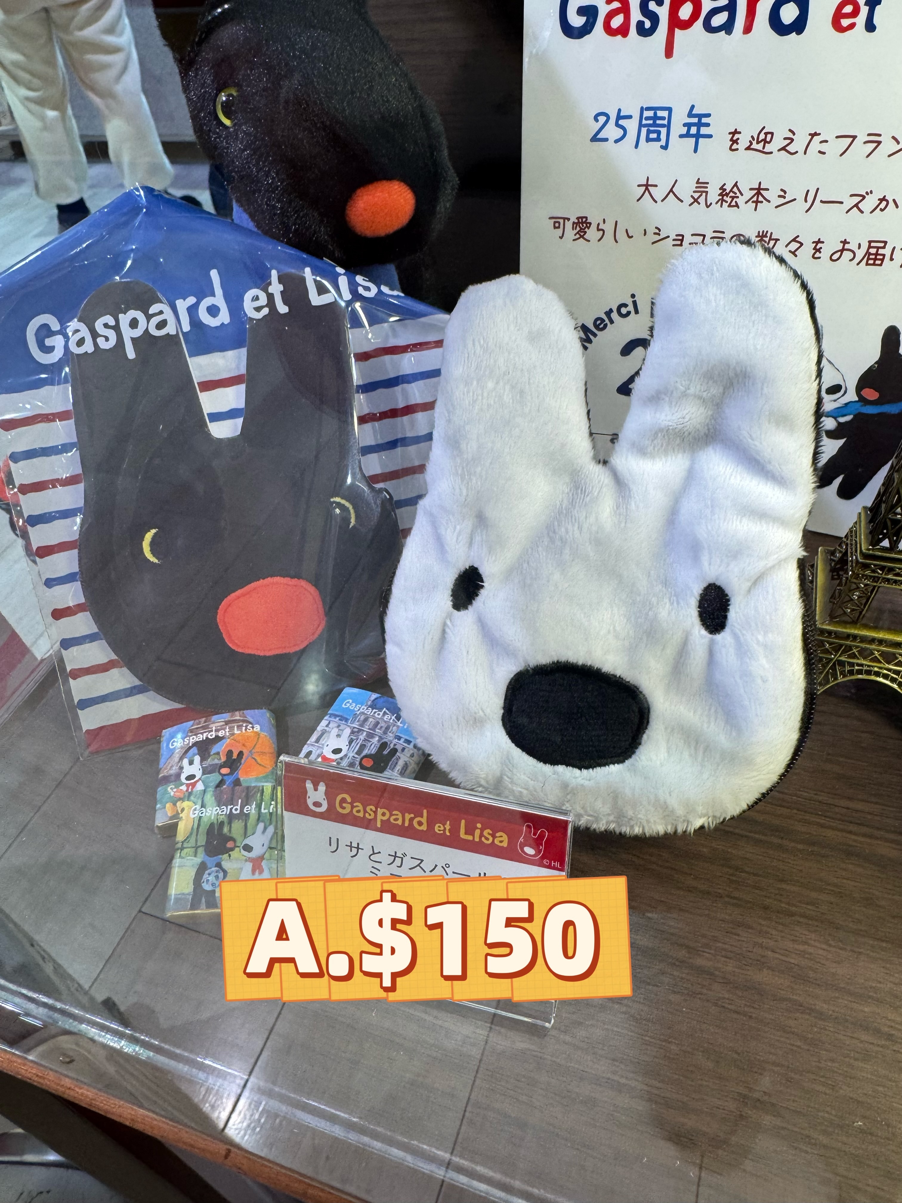 2026 日本新年禮盒 黑白狗朱古力