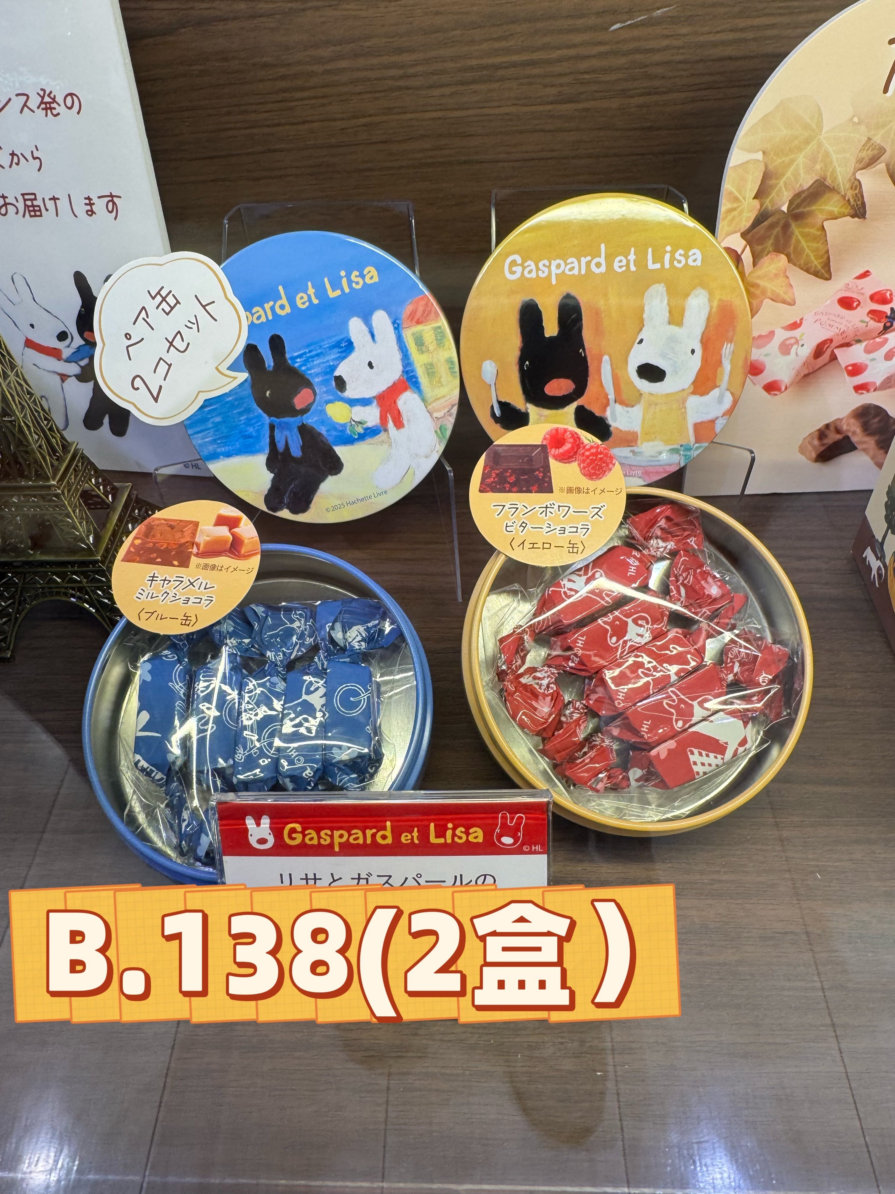 2026 日本新年禮盒 黑白狗朱古力