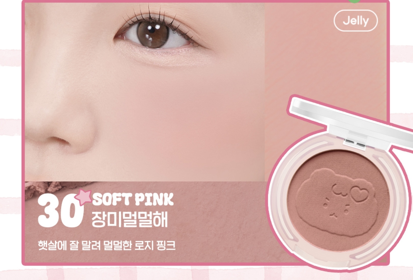《Olive young連線》Peripera Pure Blushed Sunshine Cheek