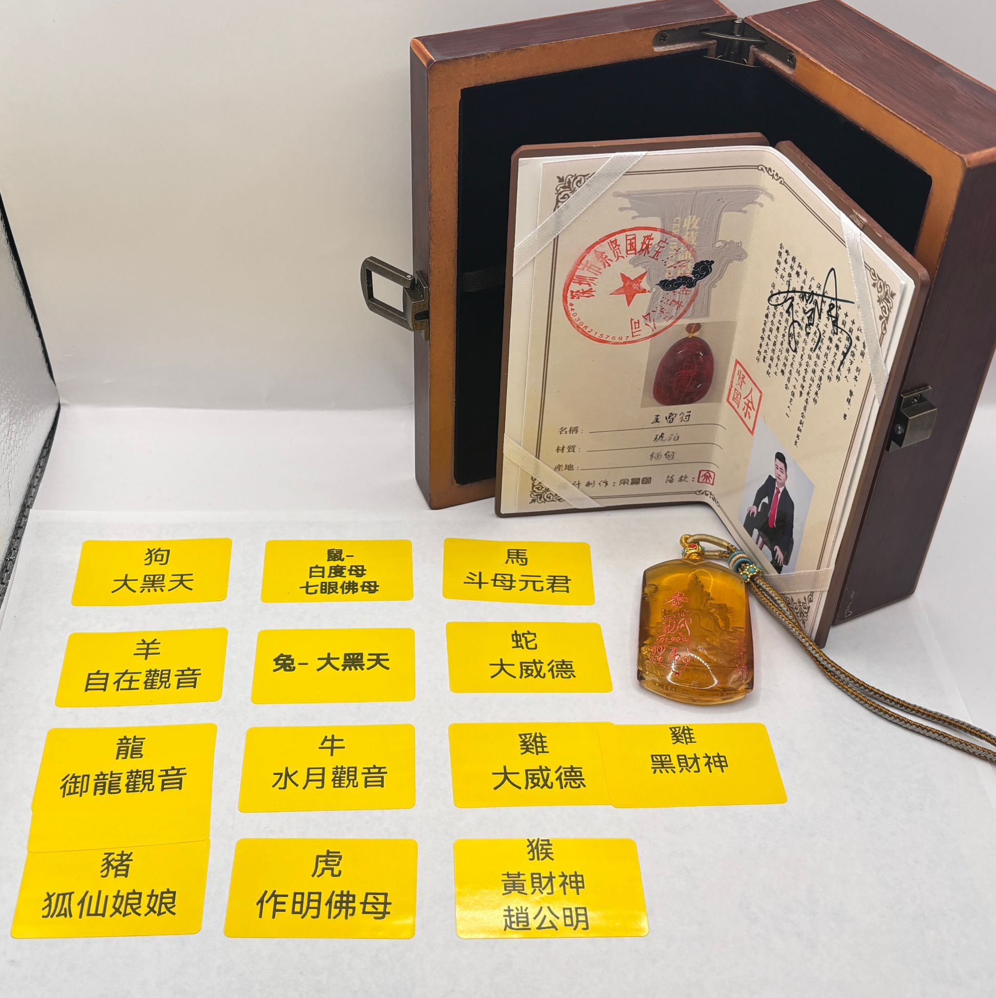 AB260204-L162-收藏級特大琥珀吊墜頸鏈-私人訂製款刻備註任何想雕刻的法相+任何1個符文+中文全名+于老師落款+收藏證書  默認流金 (需留中文全名+性別+八字，已包紫袍大師開光，4月頭到貨，只限尖沙咀門店自取）