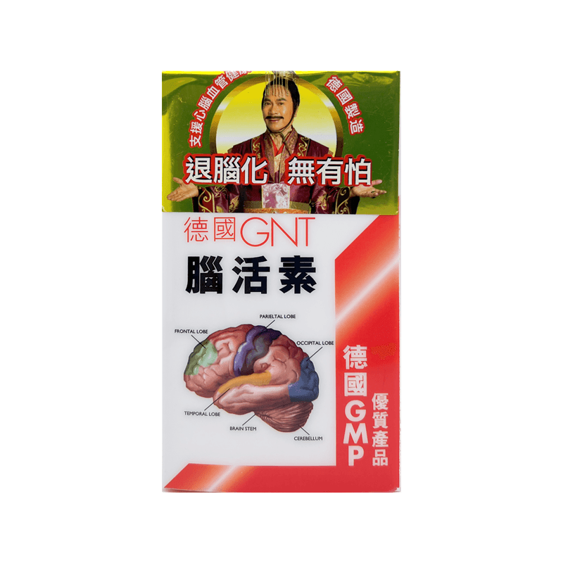 德國GNT - 德國GMP腦活素膠囊 120粒