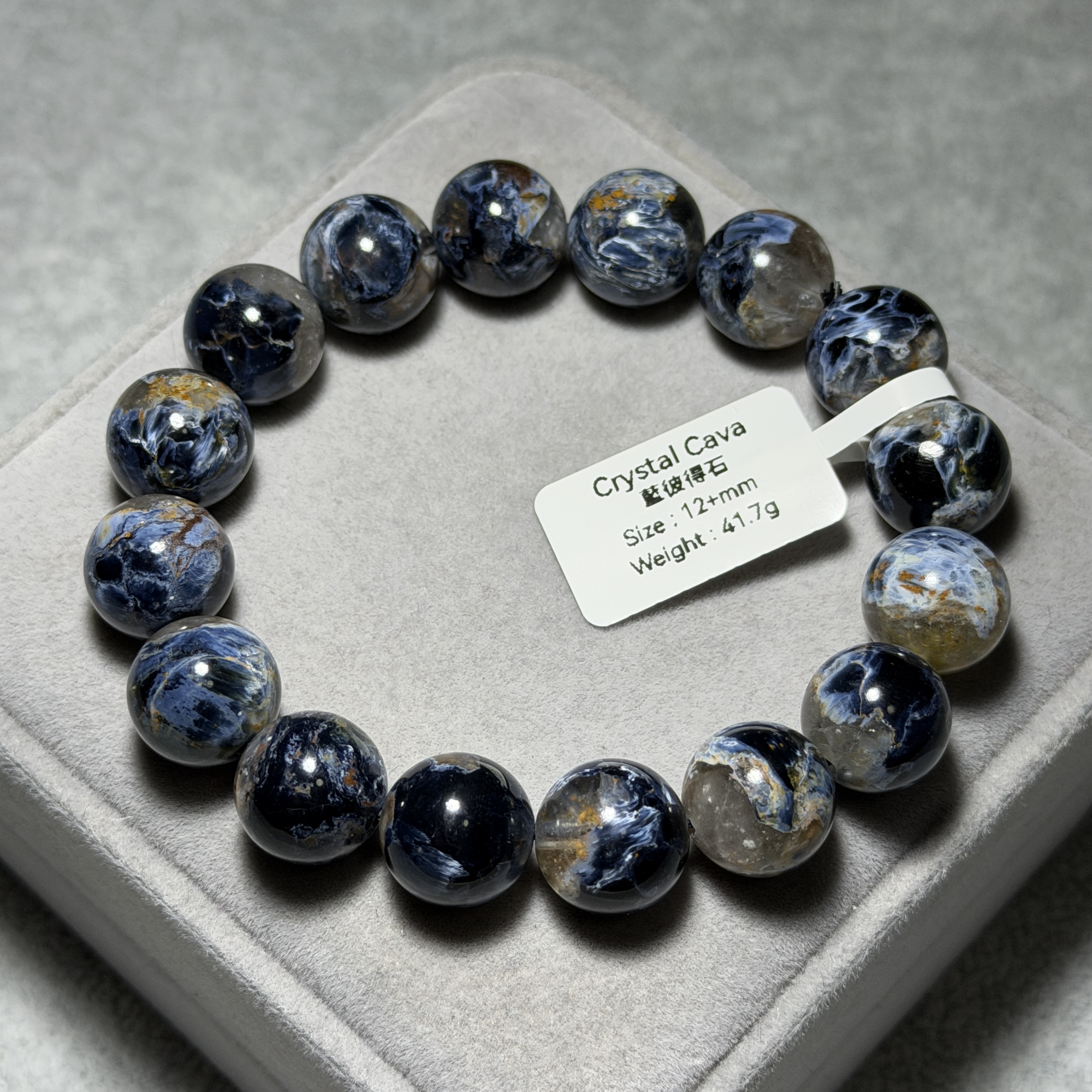 高級玉化藍彼得石 12+mm PP1541