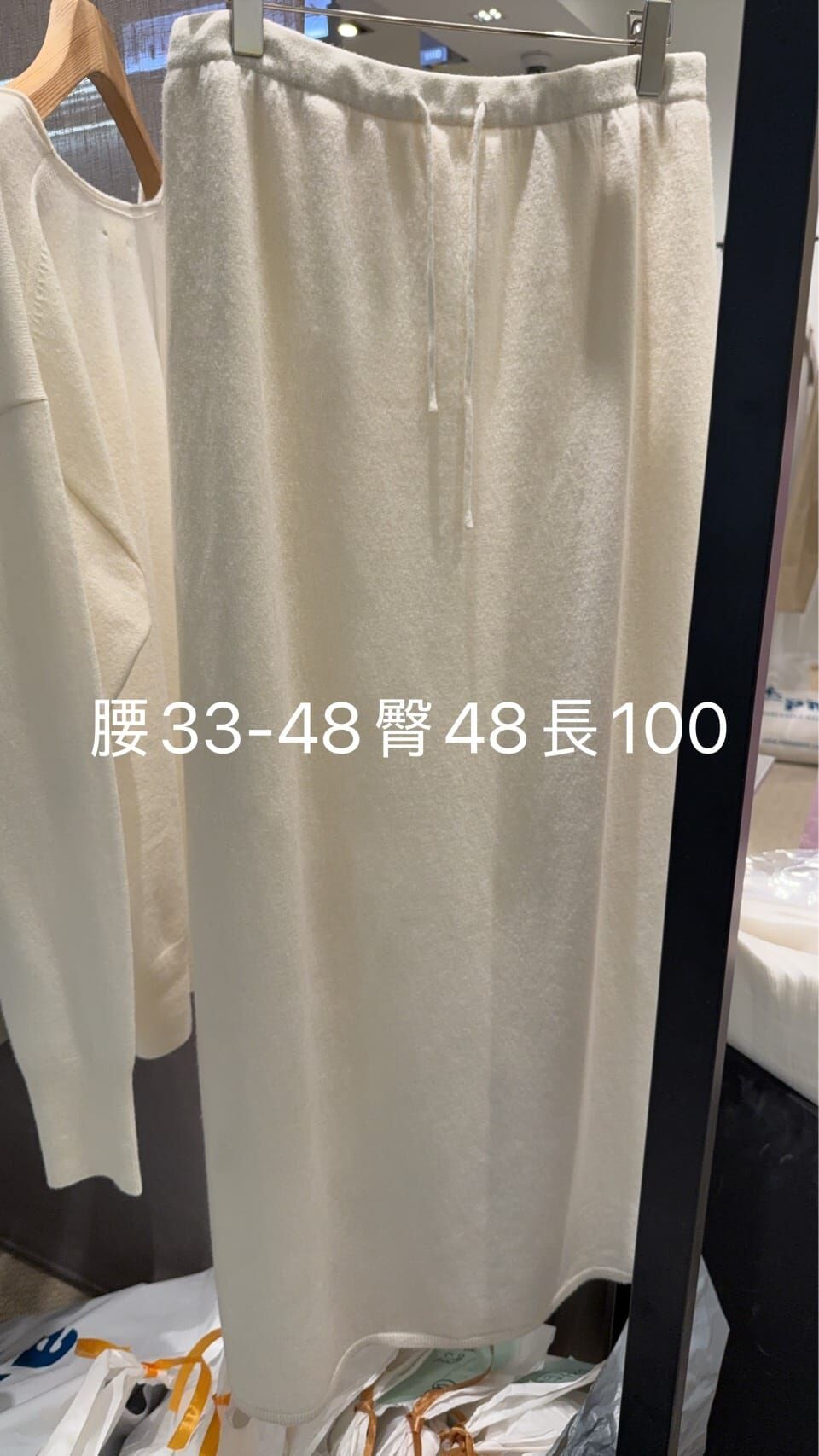 TS5513 薄針織直筒裙 *特價* (優惠碼同充值購物金不適用)