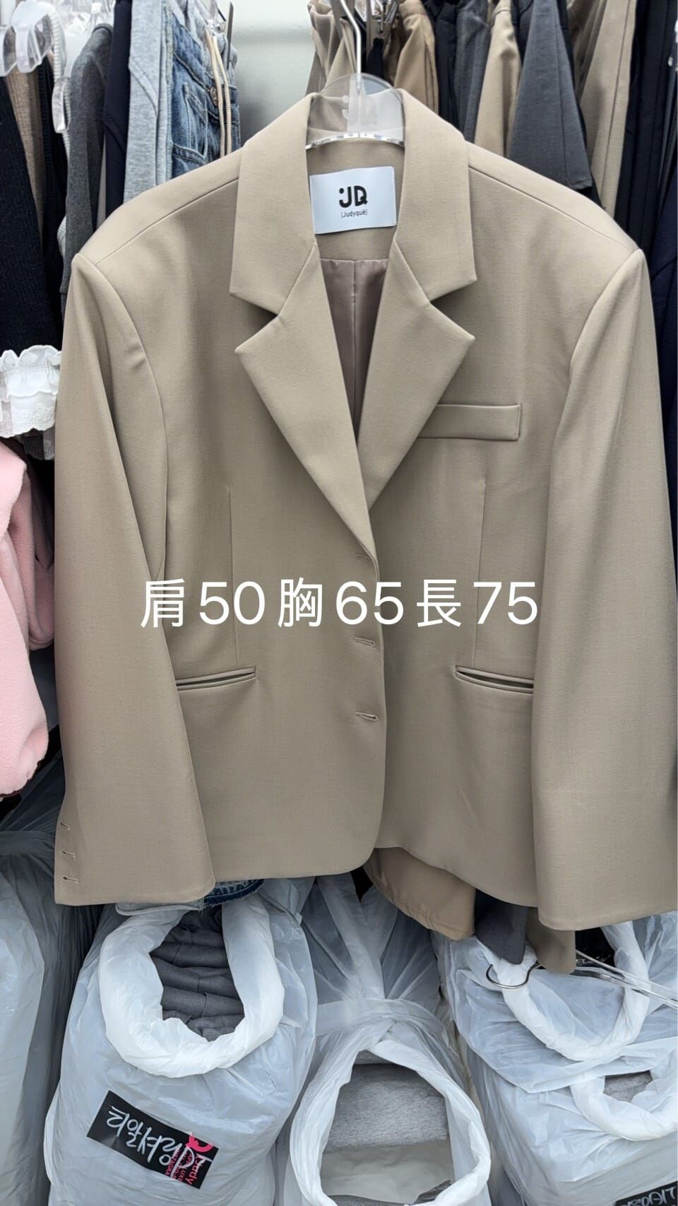 JQ5506 韓系正式西裝褸 *特價* (優惠碼同充值購物金不適用)