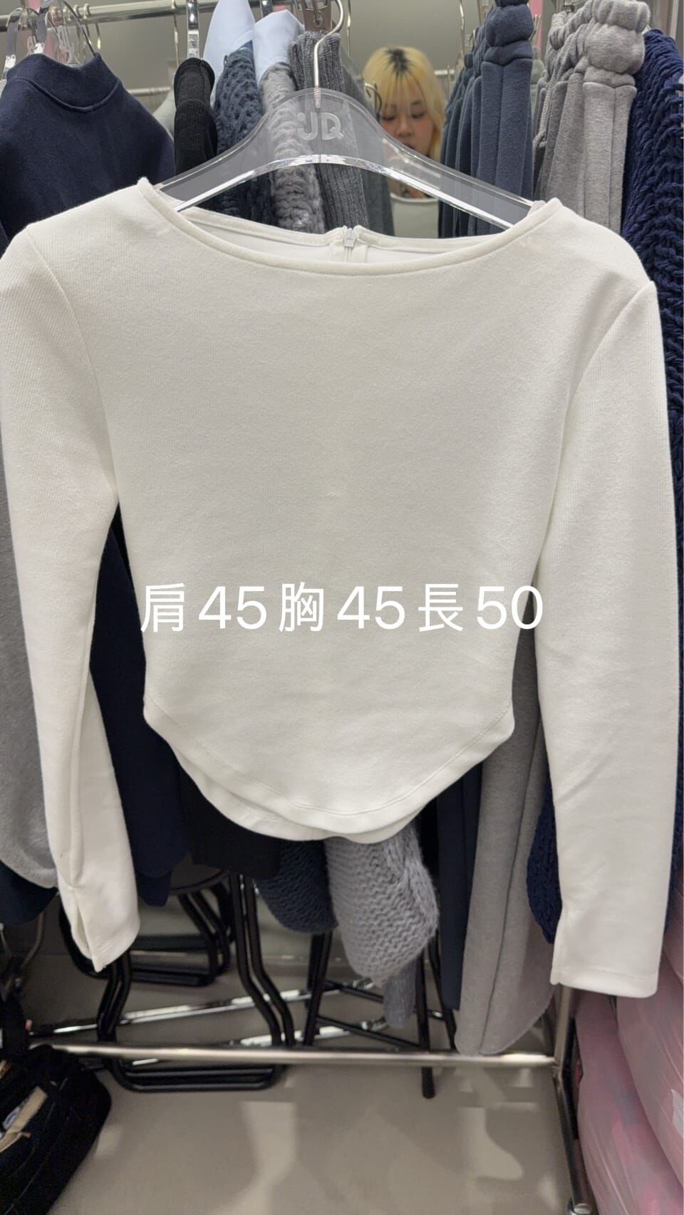 JQ5501 船領後半拉錬圓邊修身上衣 *特價* (優惠碼同充值購物金不適用)