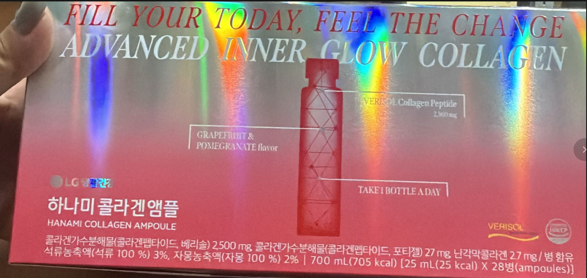 KE2304  LG膠原蛋白  $279/1 $550/2