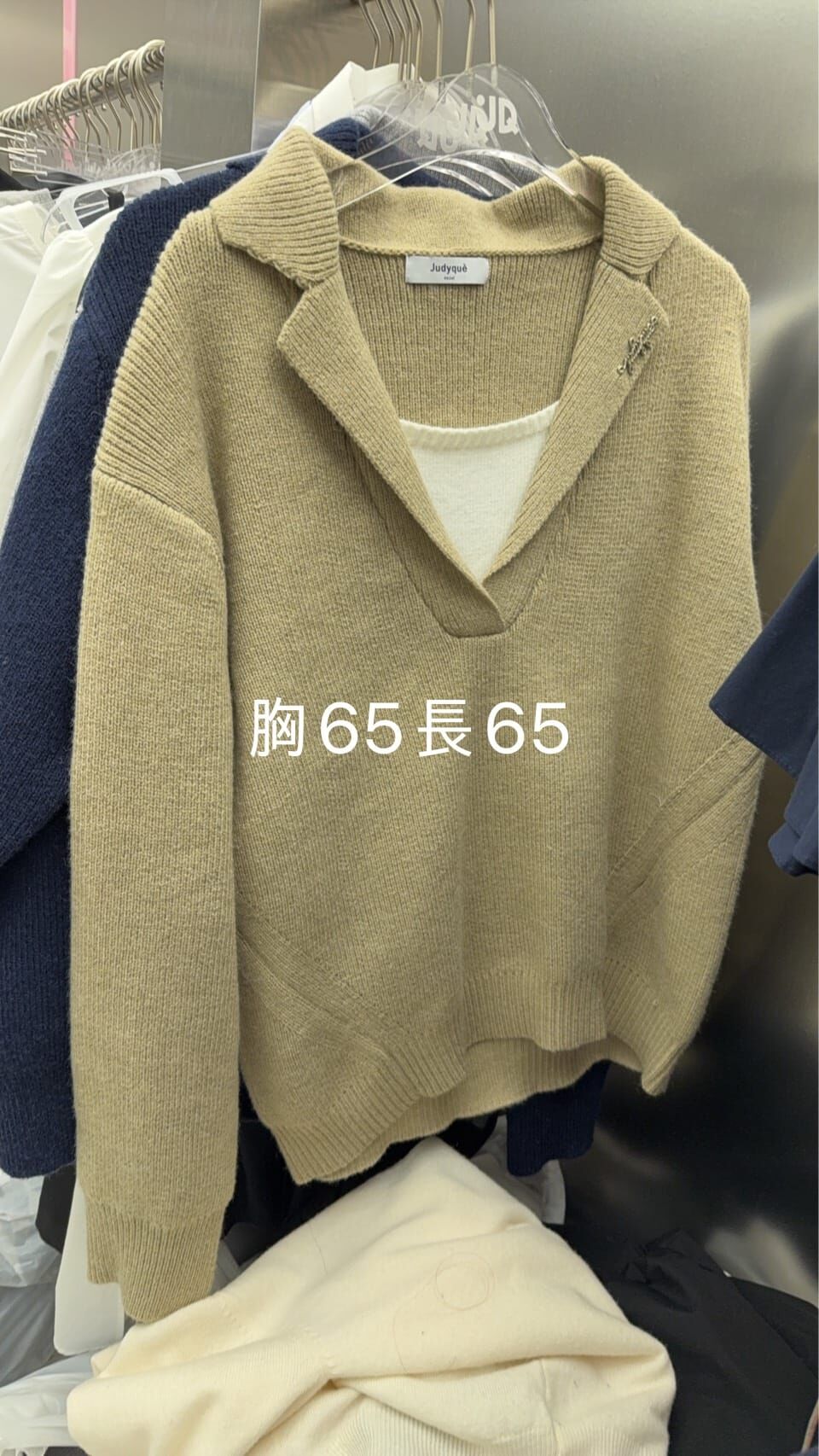 JQ5510 假兩件刺繡反領針織衫 *特價* (優惠碼同充值購物金不適用)