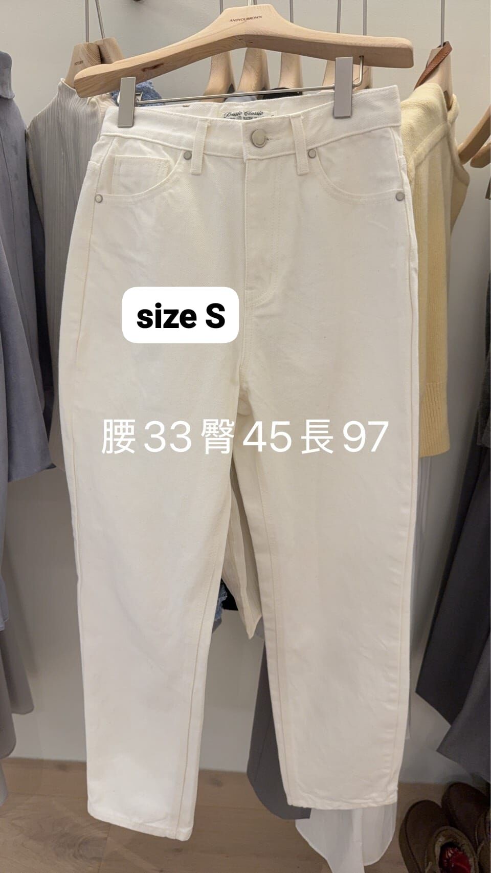 AY5527 純白收腳牛仔褲 *特價* (充值購物金不適用)