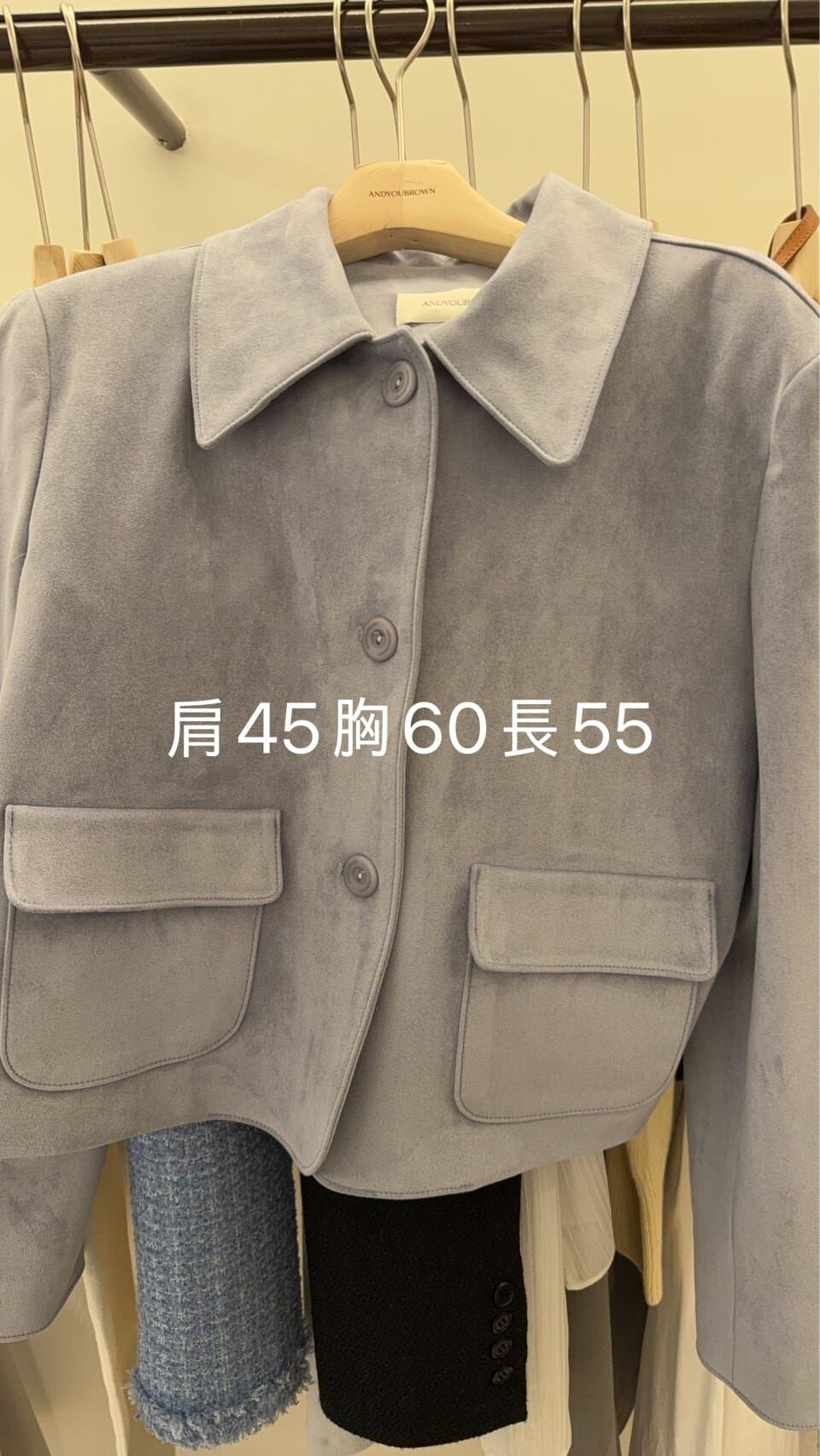 AY5516 刷毛面反領外套 *特價* (充值購物金不適用)