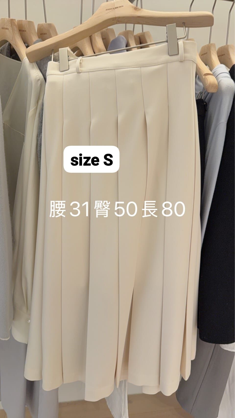 AY5503 百褶西裝長裙 *特價* (充值購物金不適用)