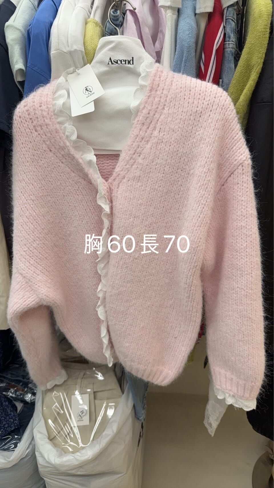 AC5502 花邊羊毛溫暖開胸冷衫 *特價* (充值購物金不適用)