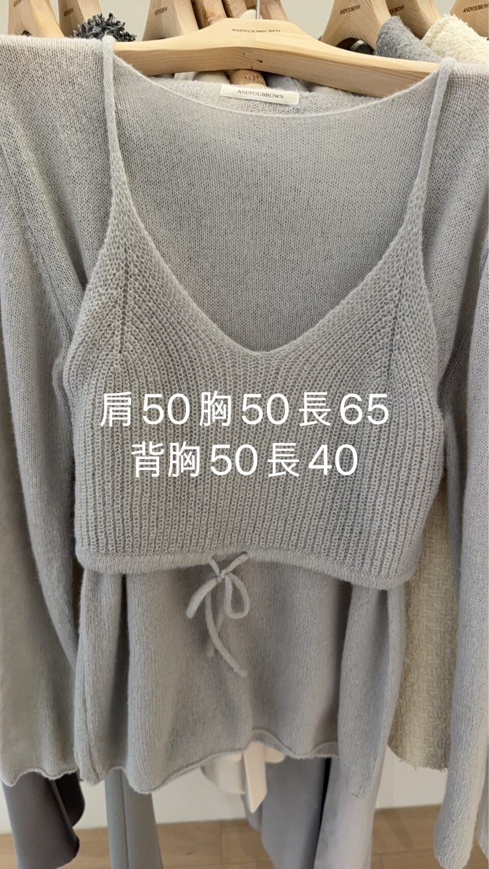 AY5518 薄針織套裝 *特價* (充值購物金不適用)