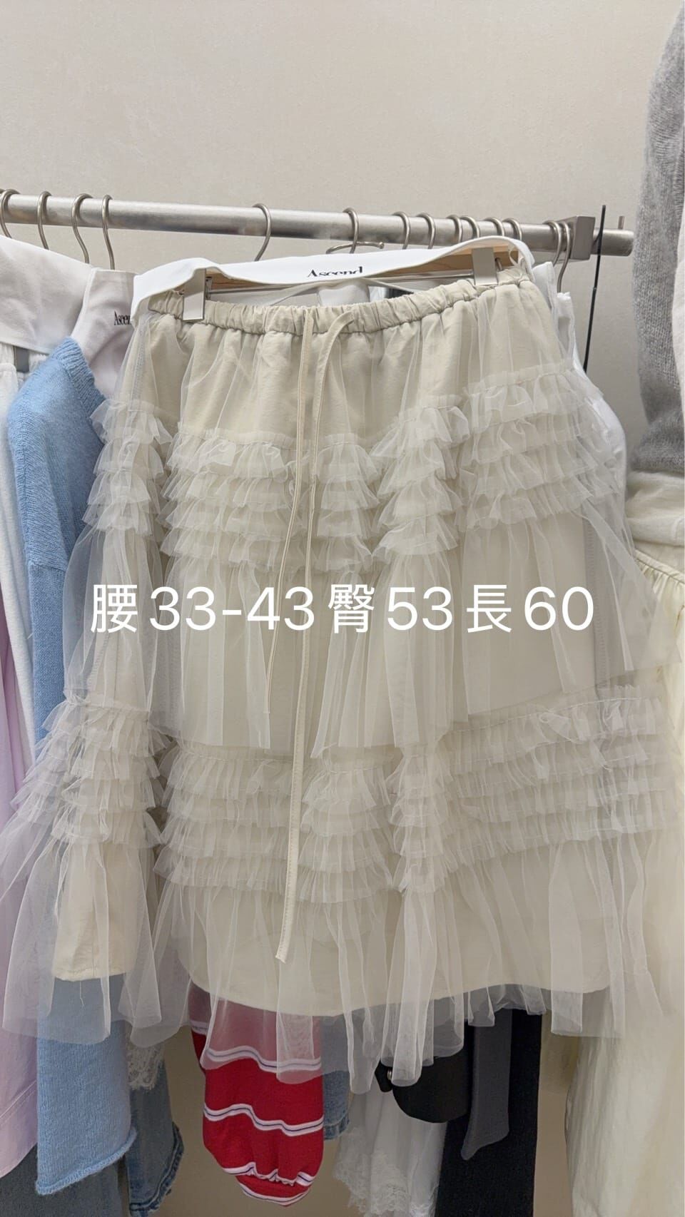 AC5504 日系層層蛋糕網紗半裙 *特價* (充值購物金不適用)