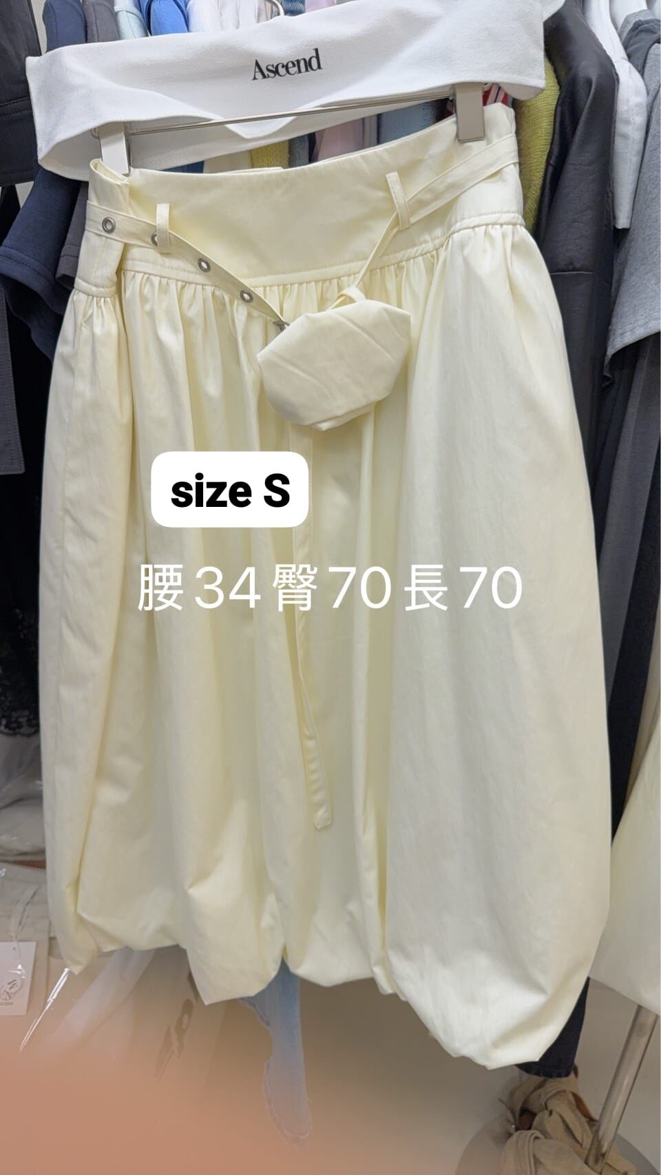 AC5521 腰包泡泡裙 *特價* (充值購物金不適用)